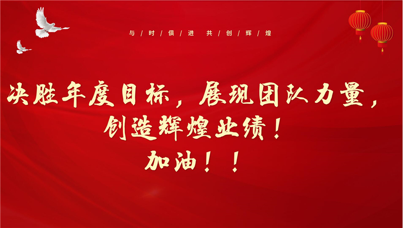 加油！.jpg